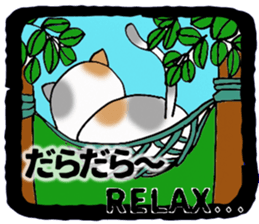 LUCKY Japanese CAT sticker #5563950