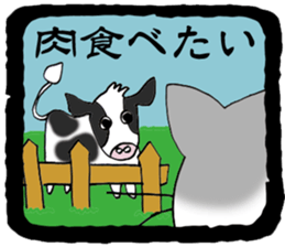 LUCKY Japanese CAT sticker #5563952