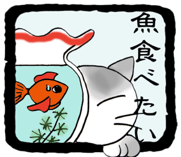 LUCKY Japanese CAT sticker #5563953