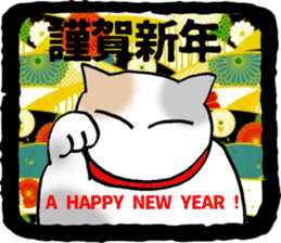 LUCKY Japanese CAT sticker #5563957