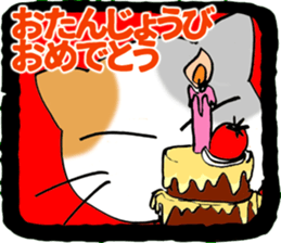 LUCKY Japanese CAT sticker #5563958