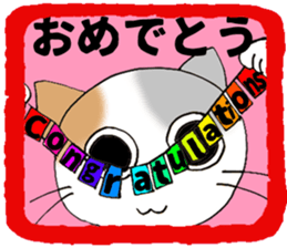 LUCKY Japanese CAT sticker #5563959