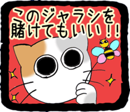 LUCKY Japanese CAT sticker #5563967