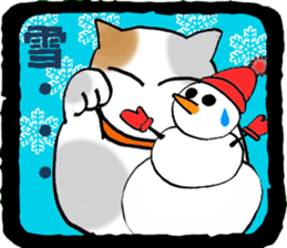 LUCKY Japanese CAT sticker #5563970