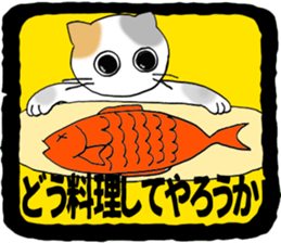 LUCKY Japanese CAT sticker #5563971