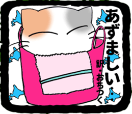 LUCKY Japanese CAT sticker #5563979