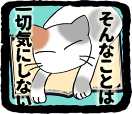LUCKY Japanese CAT sticker #5563981