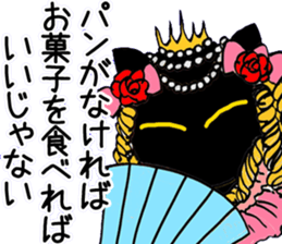 LUCKY Japanese CAT sticker #5563983