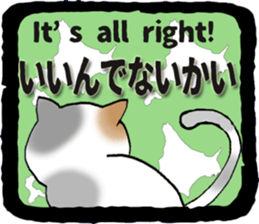 LUCKY Japanese CAT sticker #5563985