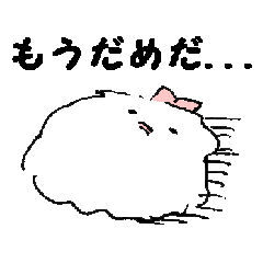 Mokomoko Sitamono Girl By Panda Kakka Mokomoko Sitamono Girl By Panda Kakka