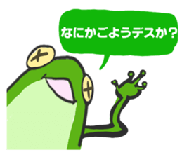 polite frog vol.2 sticker #5564149