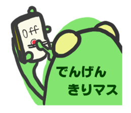 polite frog vol.2 sticker #5564150