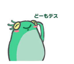 polite frog vol.2 sticker #5564151