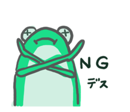 polite frog vol.2 sticker #5564153
