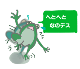 polite frog vol.2 sticker #5564154