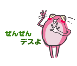 polite frog vol.2 sticker #5564156
