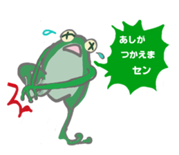 polite frog vol.2 sticker #5564157