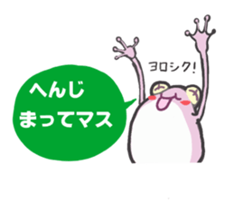 polite frog vol.2 sticker #5564158