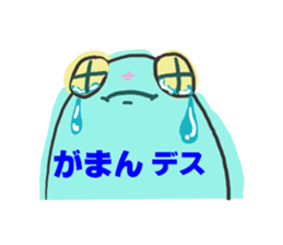 polite frog vol.2 sticker #5564159