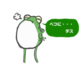 polite frog vol.2 sticker #5564161