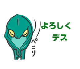 polite frog vol.2 sticker #5564164