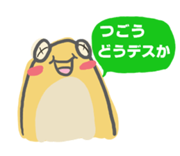 polite frog vol.2 sticker #5564165