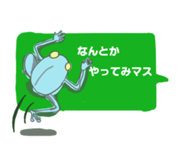 polite frog vol.2 sticker #5564167