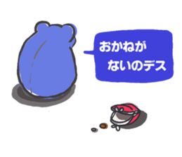 polite frog vol.2 sticker #5564169