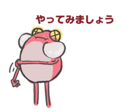 polite frog vol.2 sticker #5564170