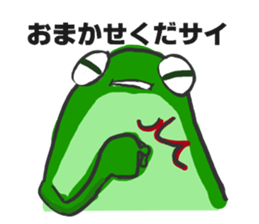 polite frog vol.2 sticker #5564175