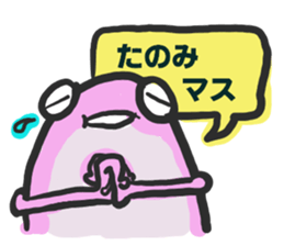 polite frog vol.2 sticker #5564176