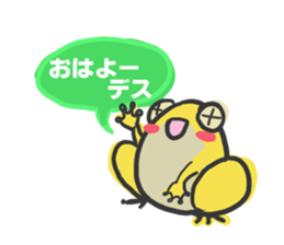 polite frog vol.2 sticker #5564177