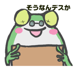 polite frog vol.2 sticker #5564178