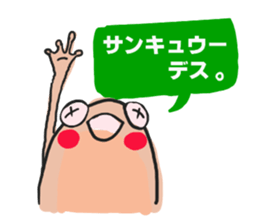 polite frog vol.2 sticker #5564179