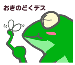 polite frog vol.2 sticker #5564183
