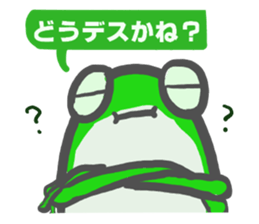 polite frog vol.2 sticker #5564184