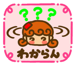 Sticker of Karin -chan sticker #5564319