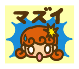Sticker of Karin -chan sticker #5564336