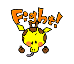 Beroun of giraffe sticker #5564355