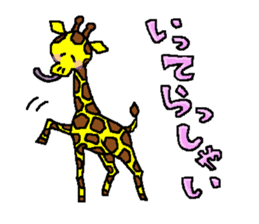 Beroun of giraffe sticker #5564358