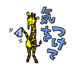Beroun of giraffe sticker #5564359