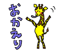 Beroun of giraffe sticker #5564360