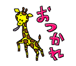 Beroun of giraffe sticker #5564361