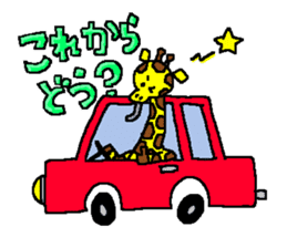 Beroun of giraffe sticker #5564364