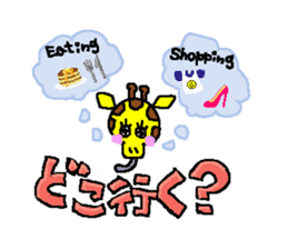 Beroun of giraffe sticker #5564365