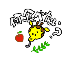 Beroun of giraffe sticker #5564367