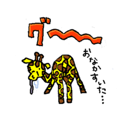 Beroun of giraffe sticker #5564368