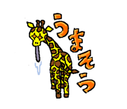 Beroun of giraffe sticker #5564369