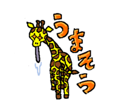 Beroun of giraffe sticker #5564369