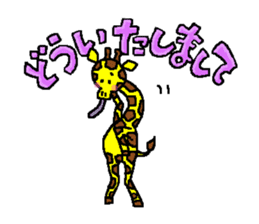 Beroun of giraffe sticker #5564371